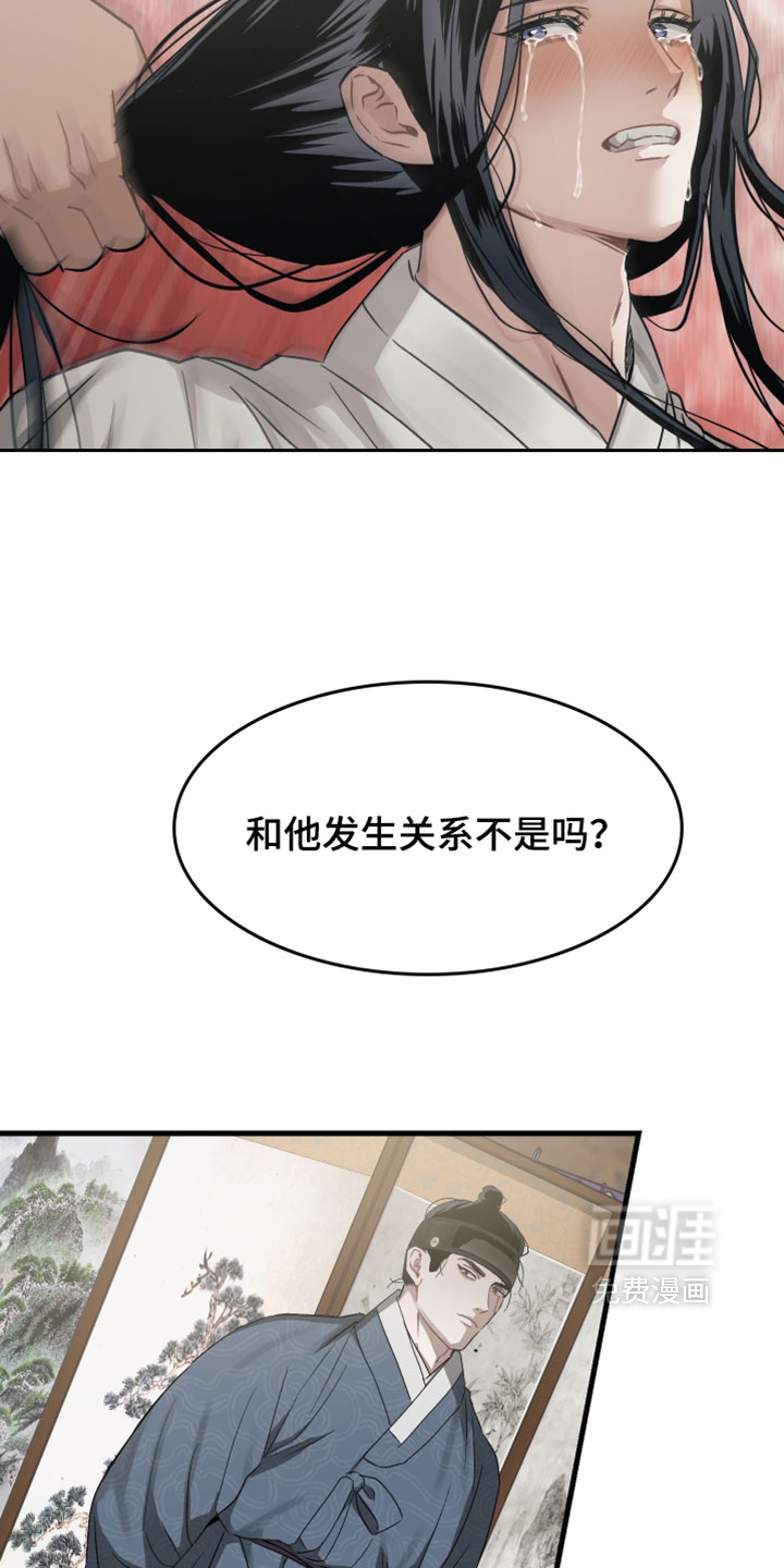 第33话21