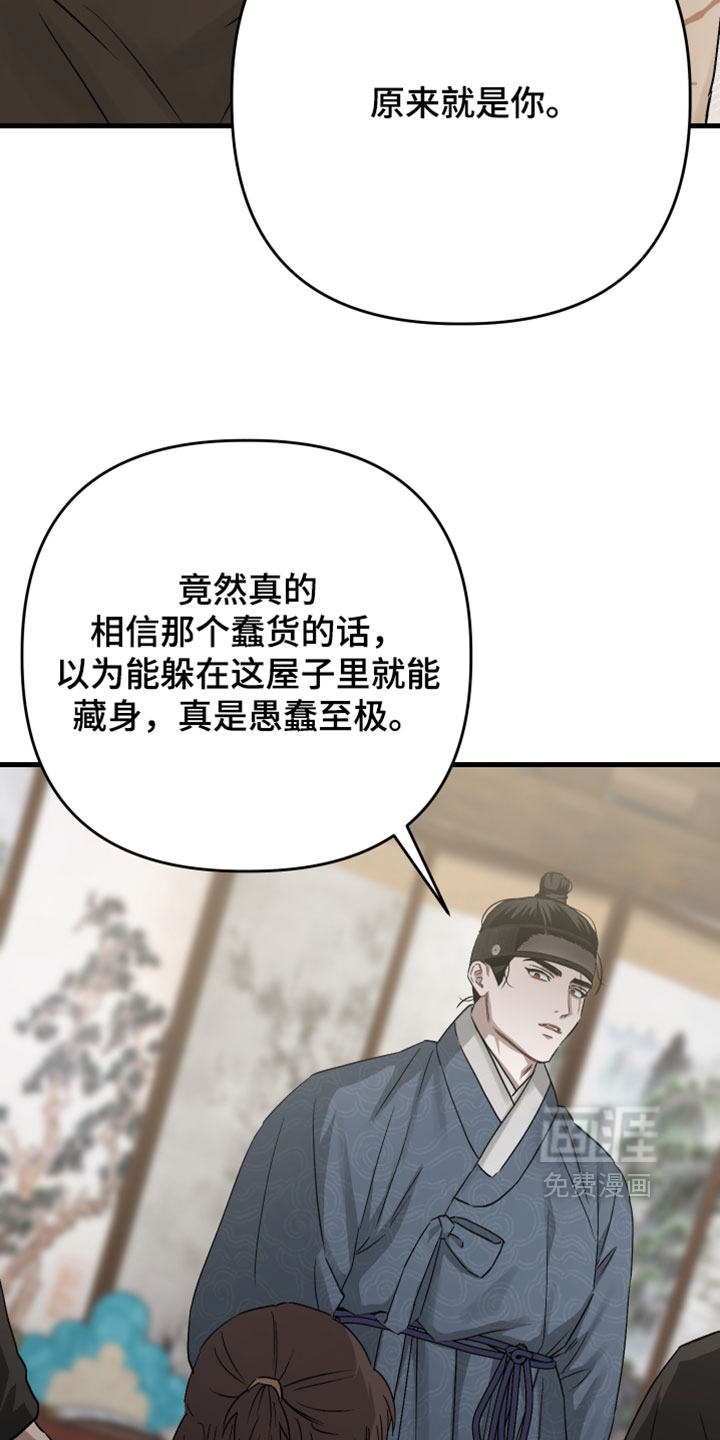 第33话5