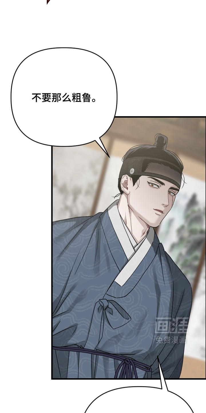 第33话9