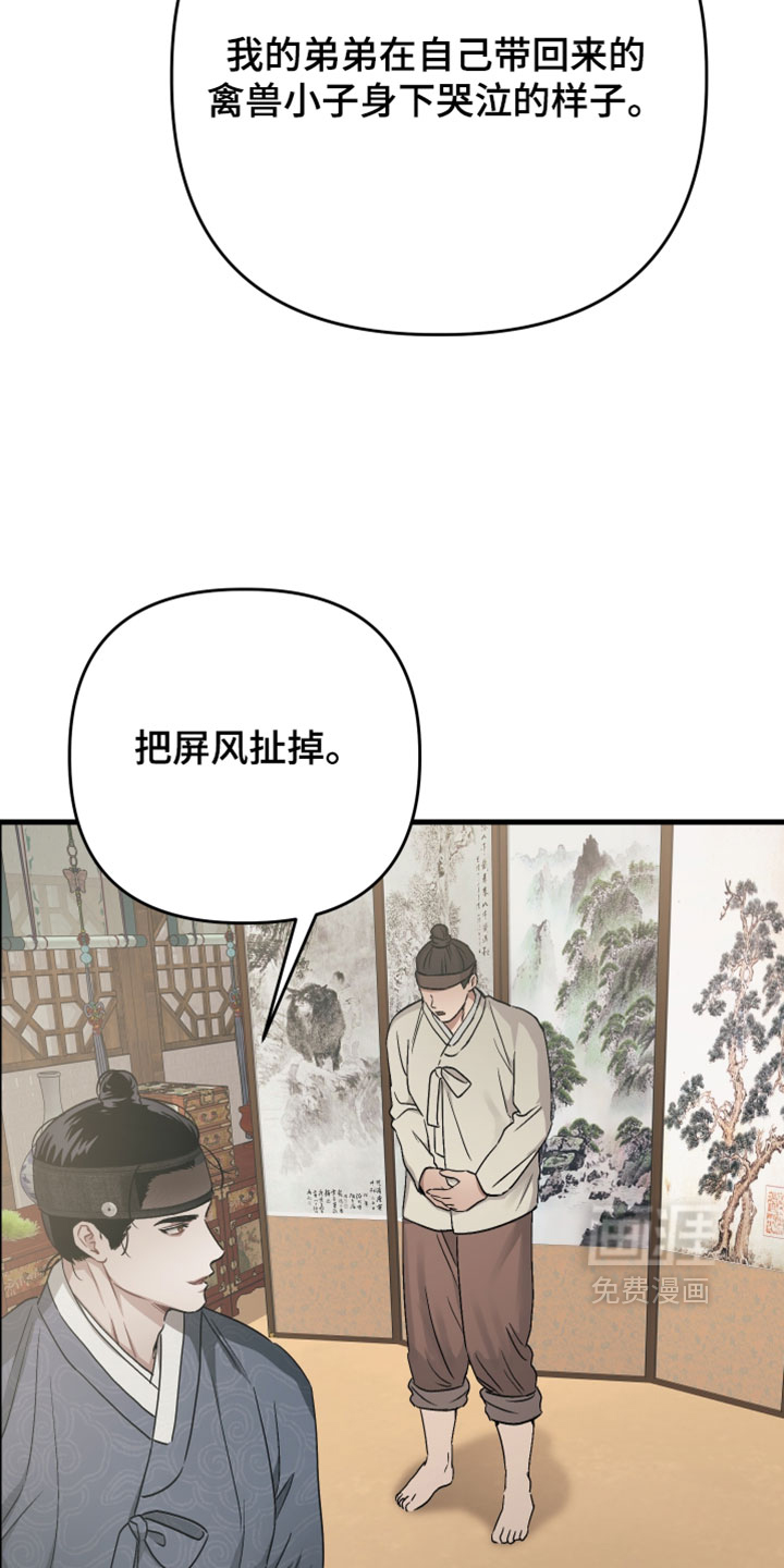 第33话25