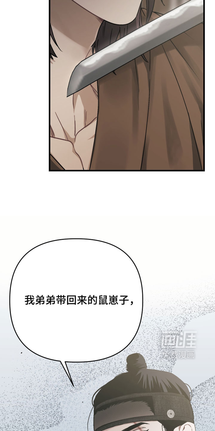 第33话2