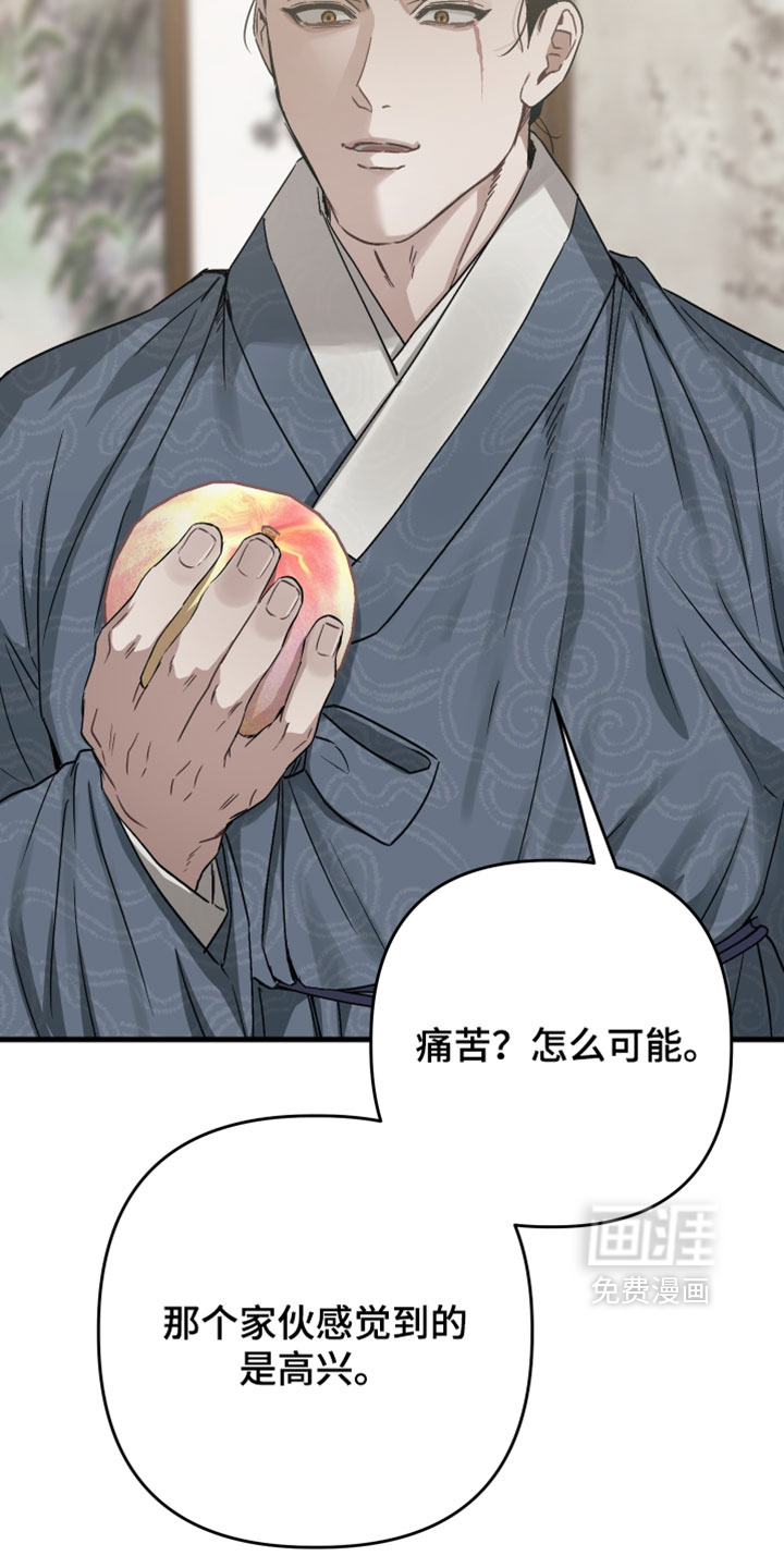 第33话15