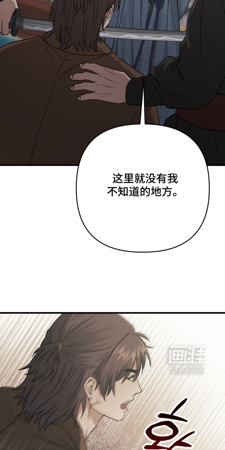 第33话6