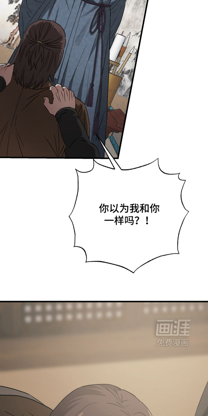第33话22