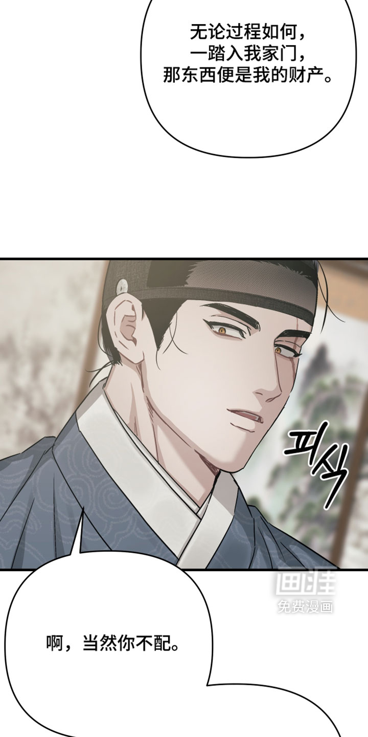 第33话10