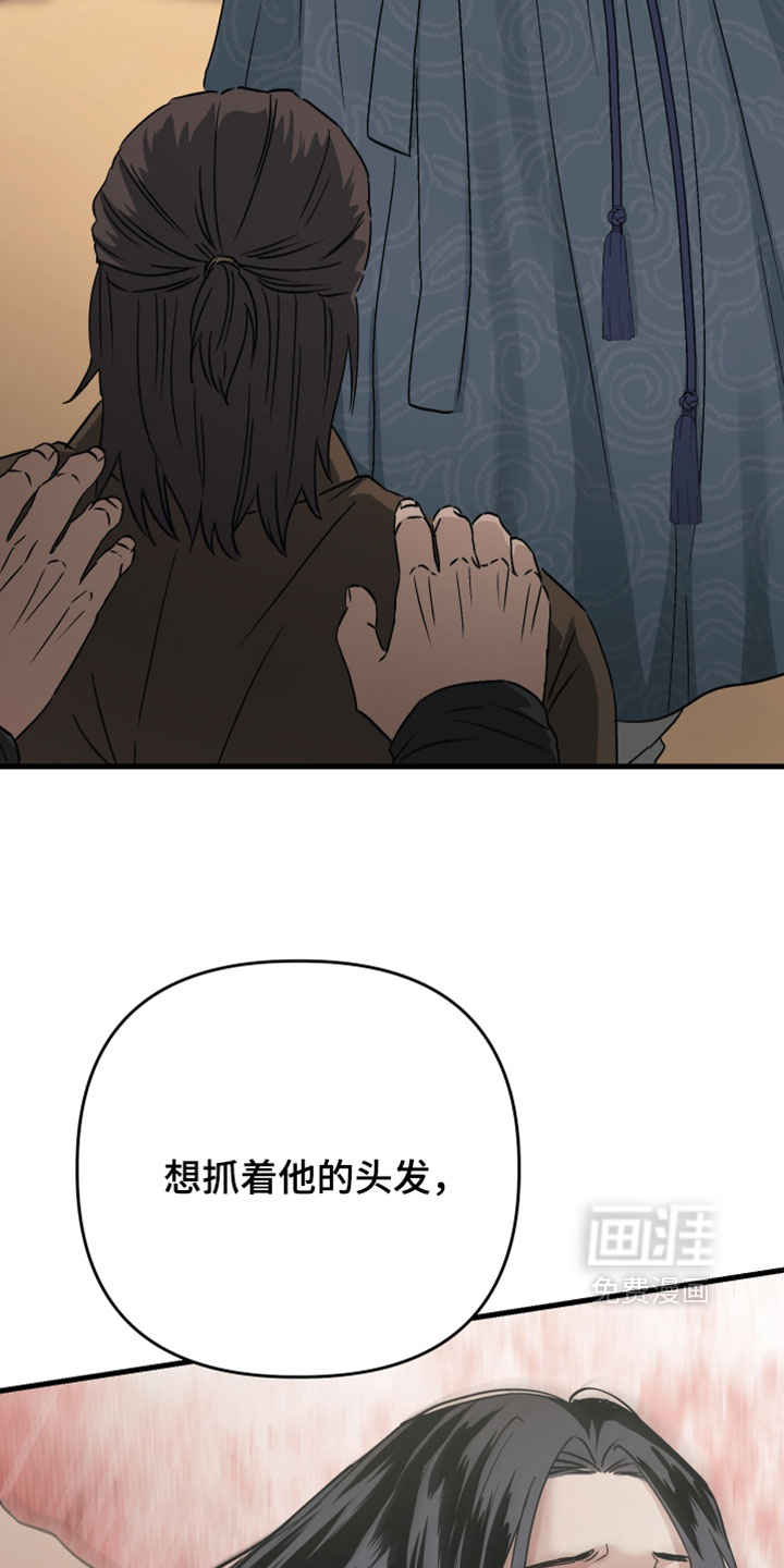 第33话20