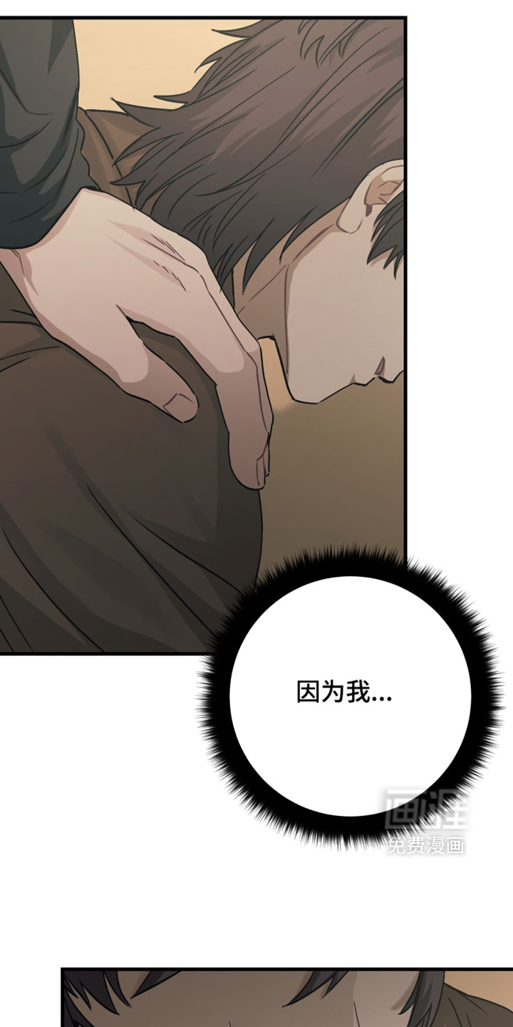 第33话31