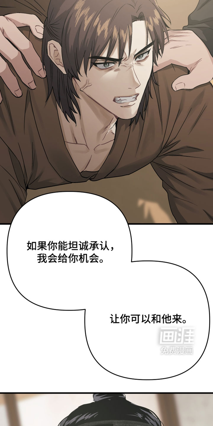 第33话23
