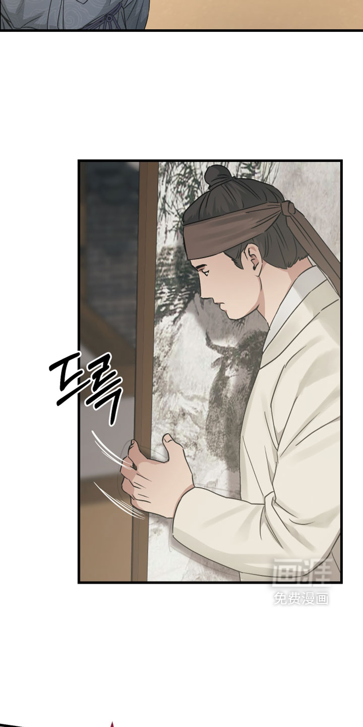 第33话26