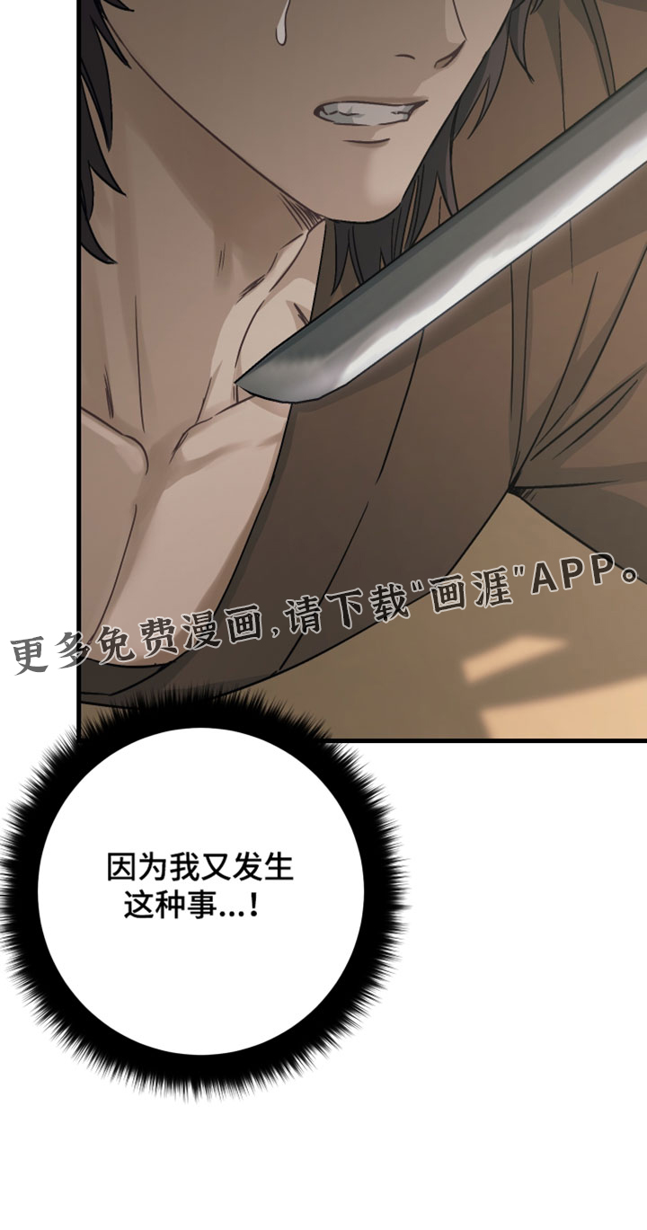 第33话32