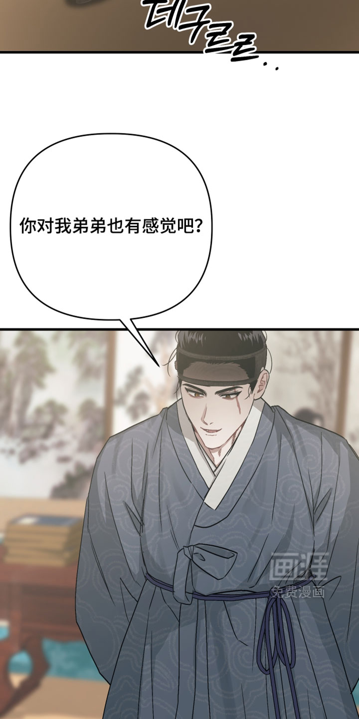 第33话19