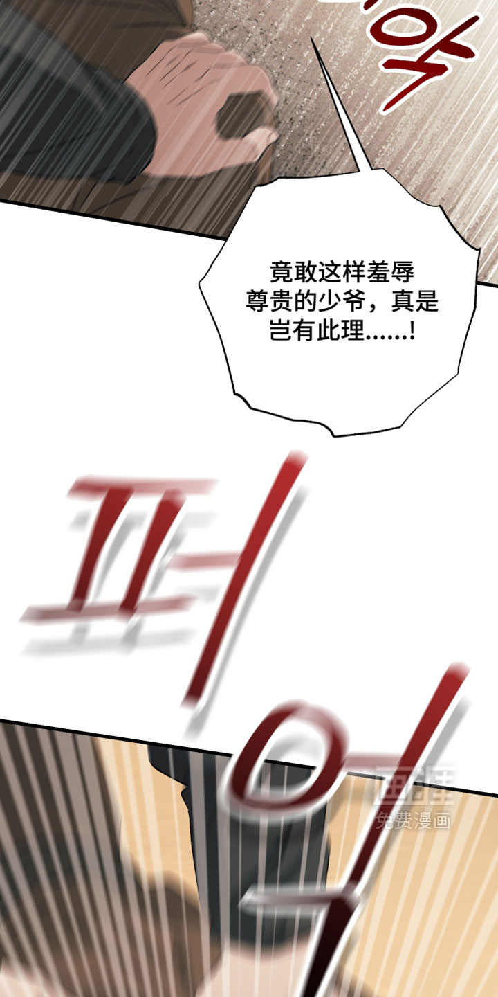 第33话7