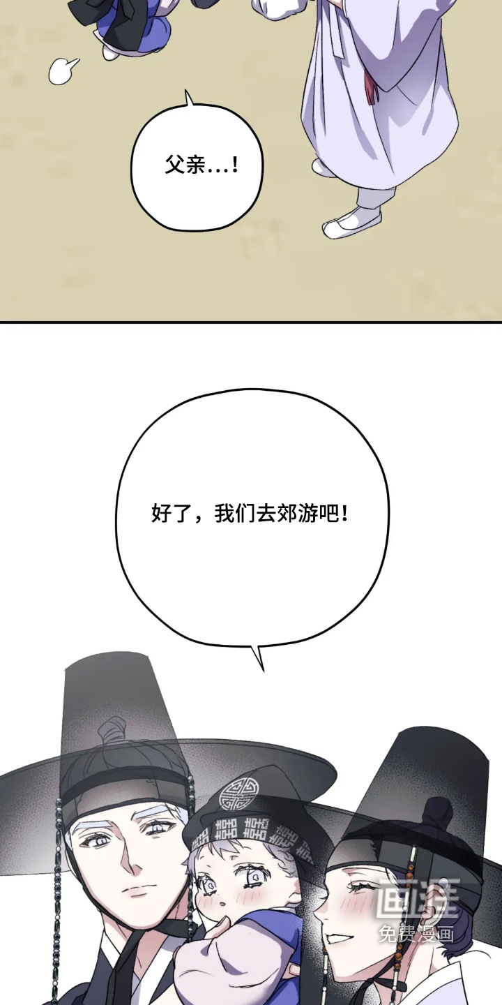 第157话23