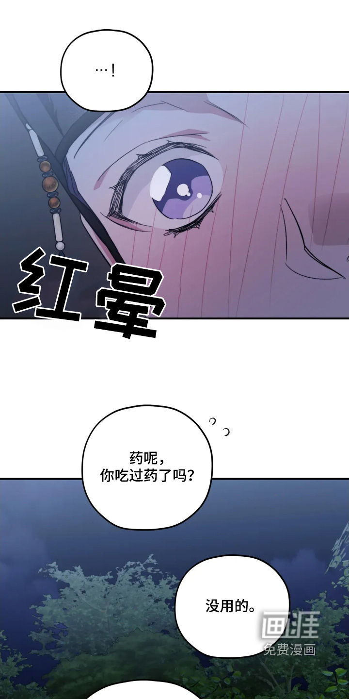 第155话16