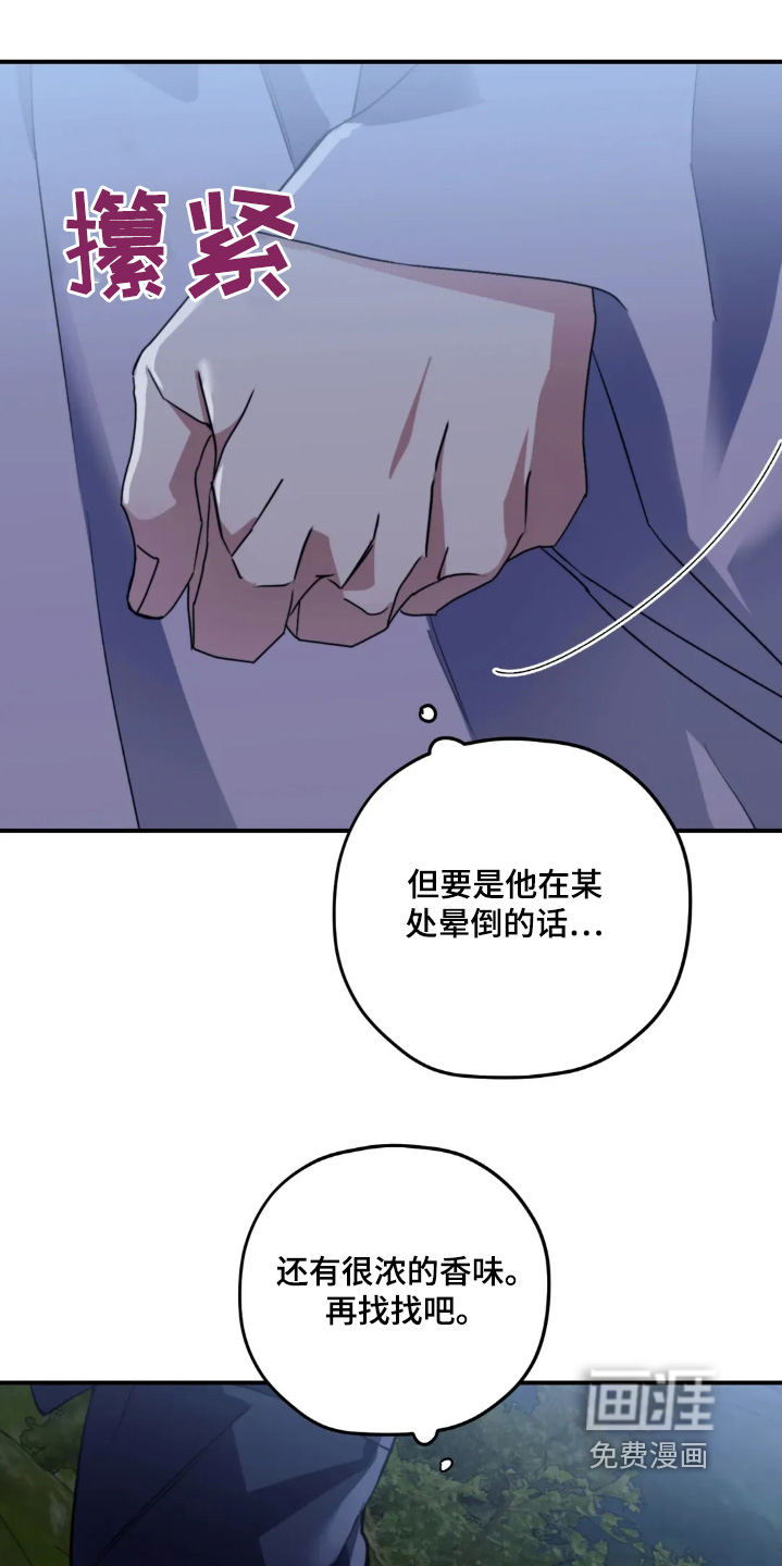 第155话7