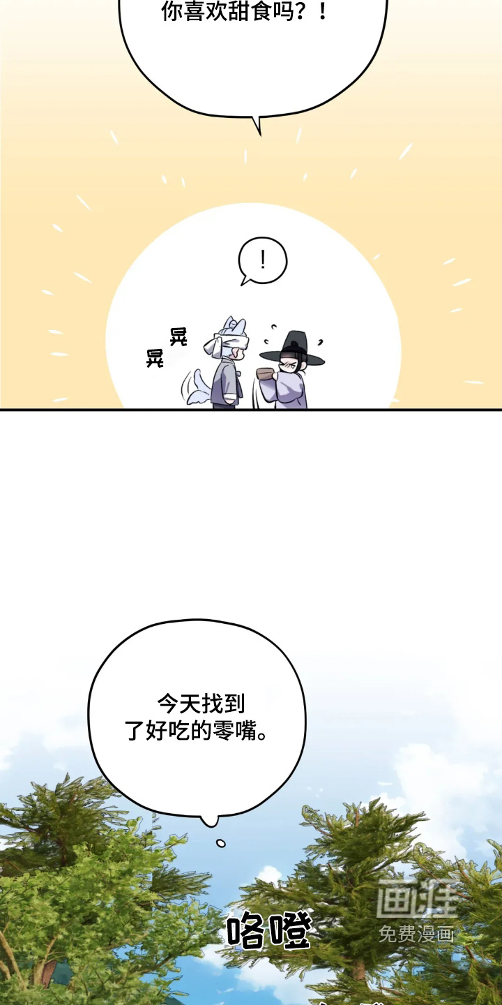 第154话13