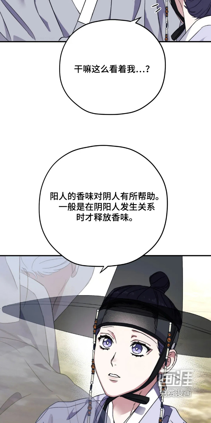 第154话6