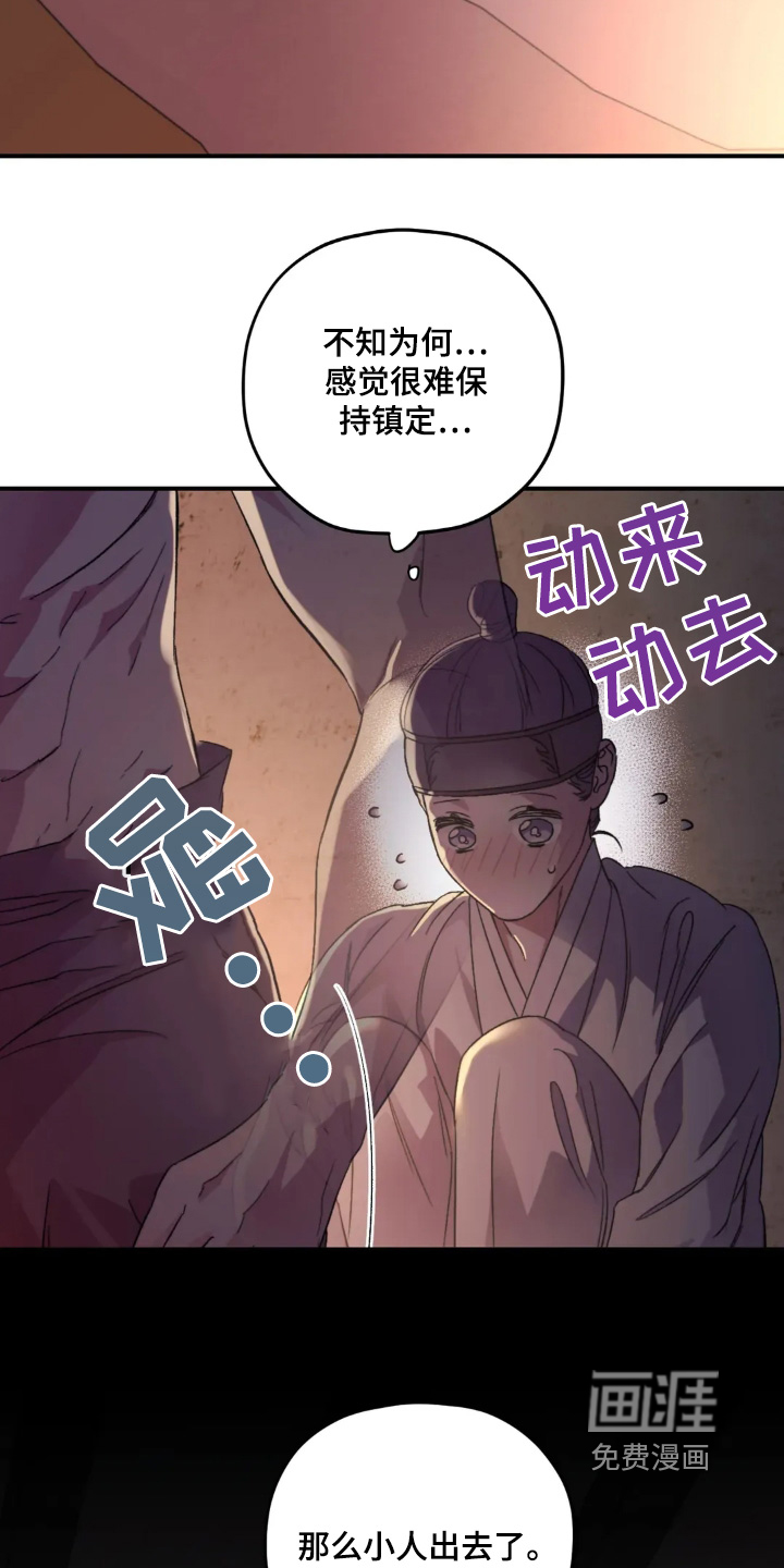 第153话4