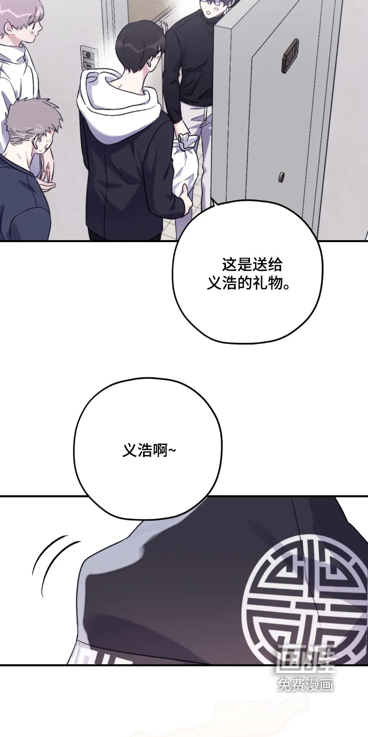 第149话5