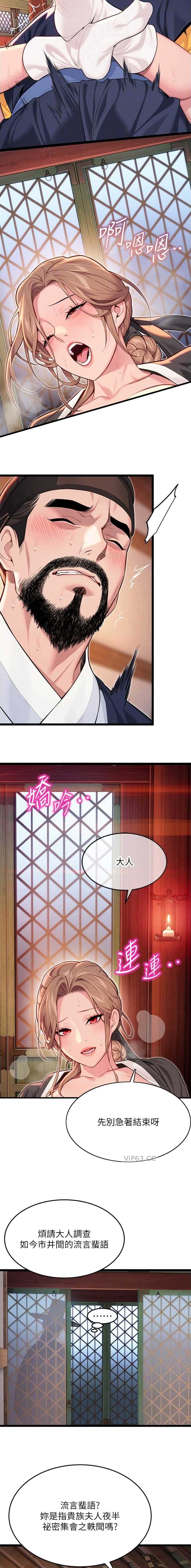 第88话1