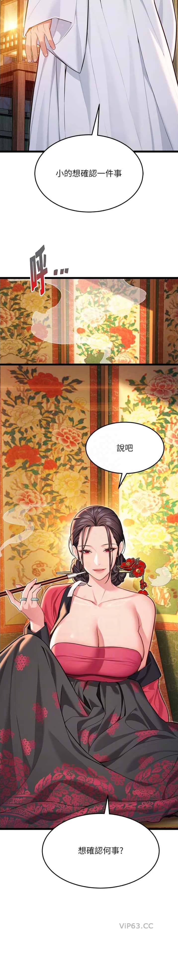 第88话6