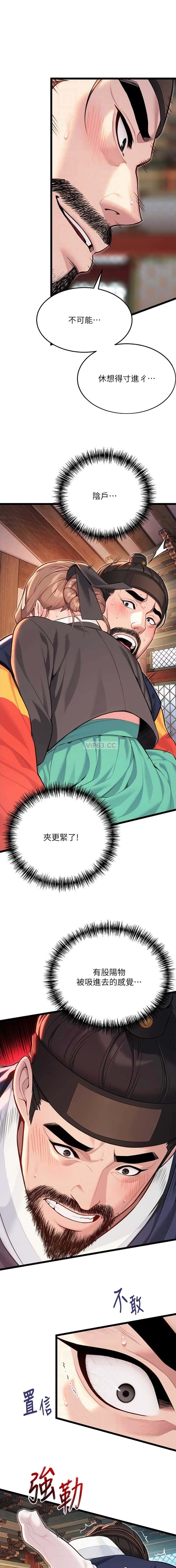第88话0