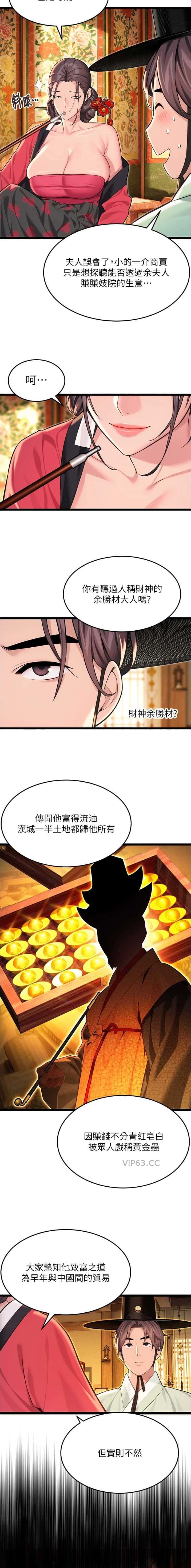第89话1