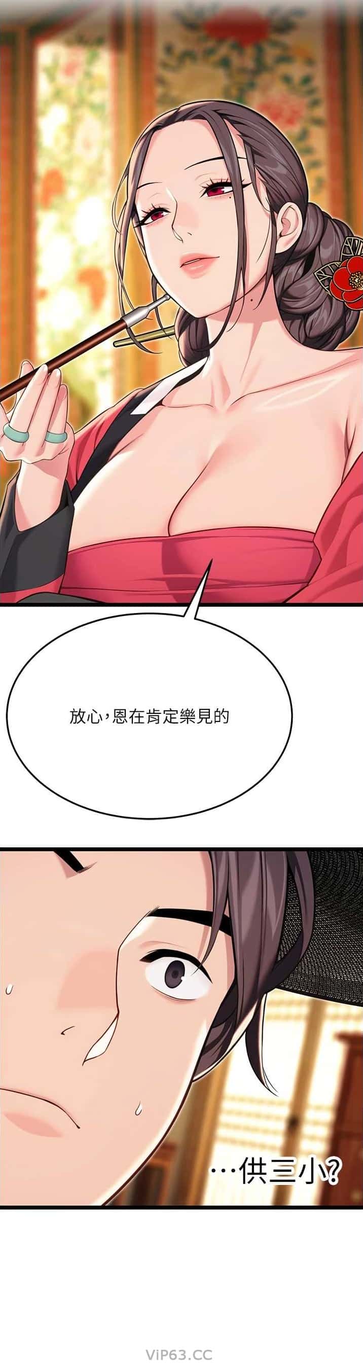 第89话7
