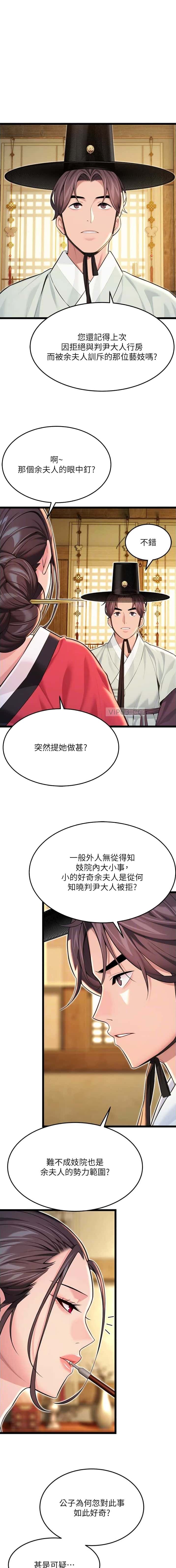 第89话0