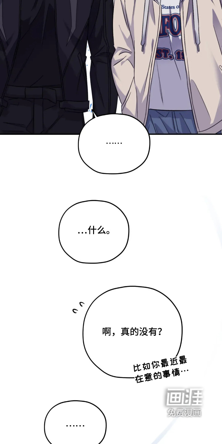 第145话16