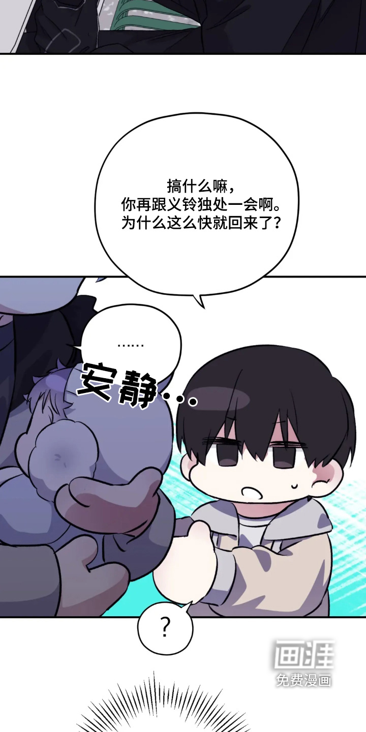 第145话9