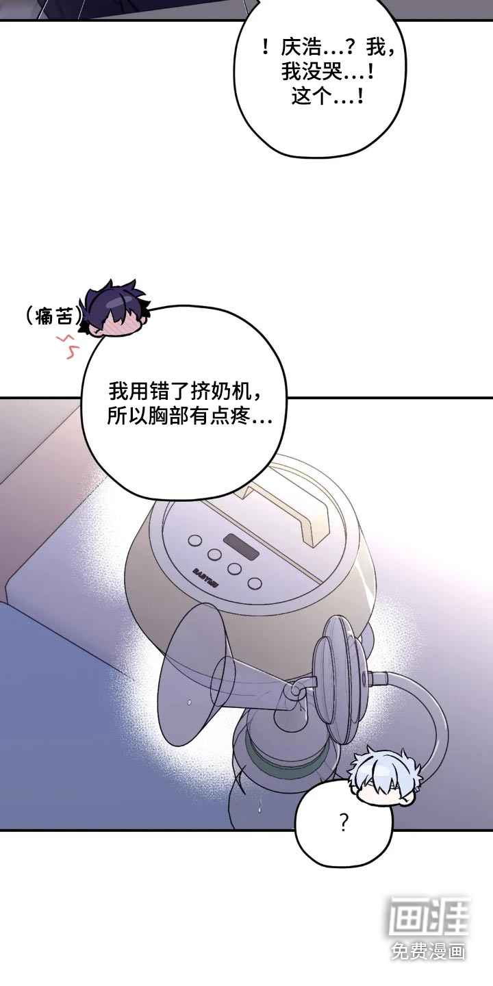 第134话13