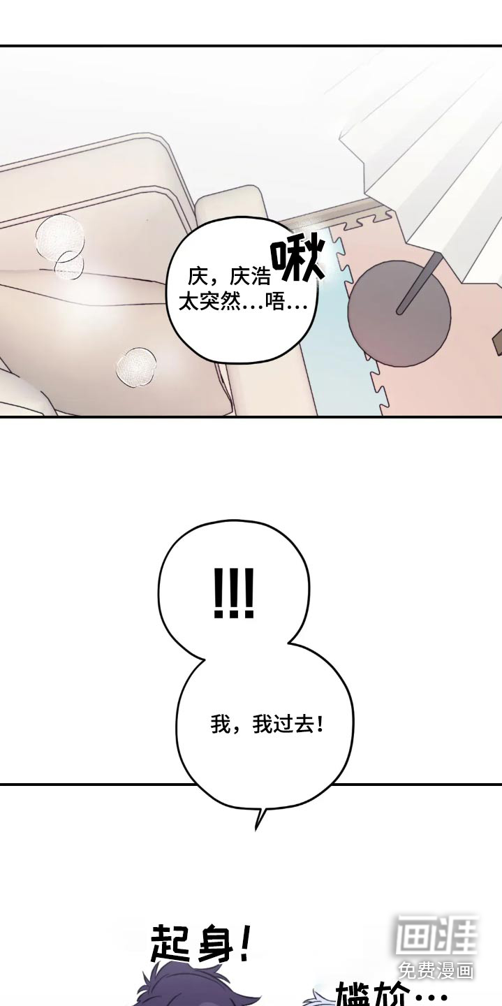 第133话7