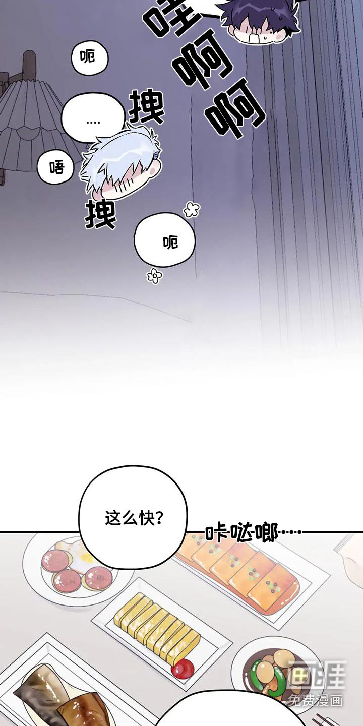第121话18