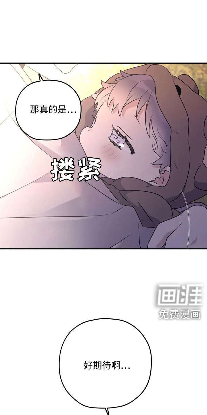 第120话22