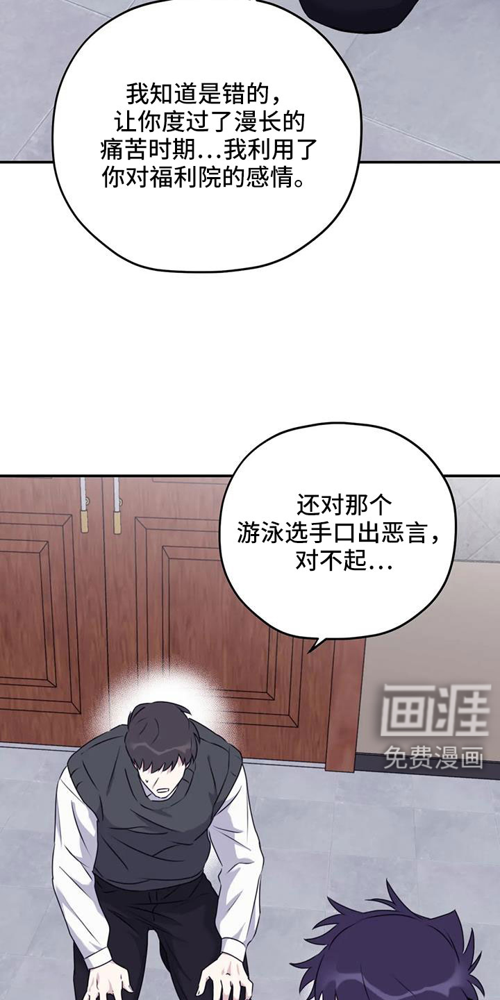 第118话24