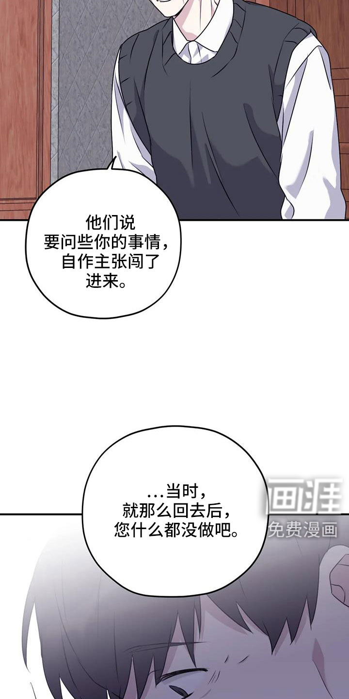 第118话18
