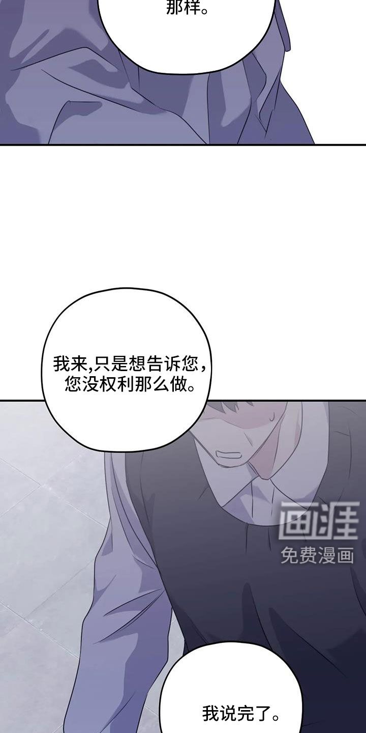 第118话21