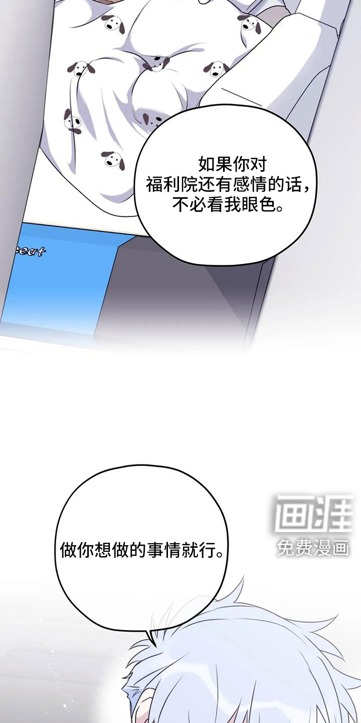 第118话8