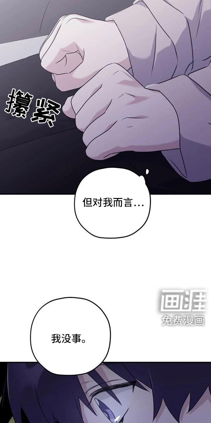 第118话6