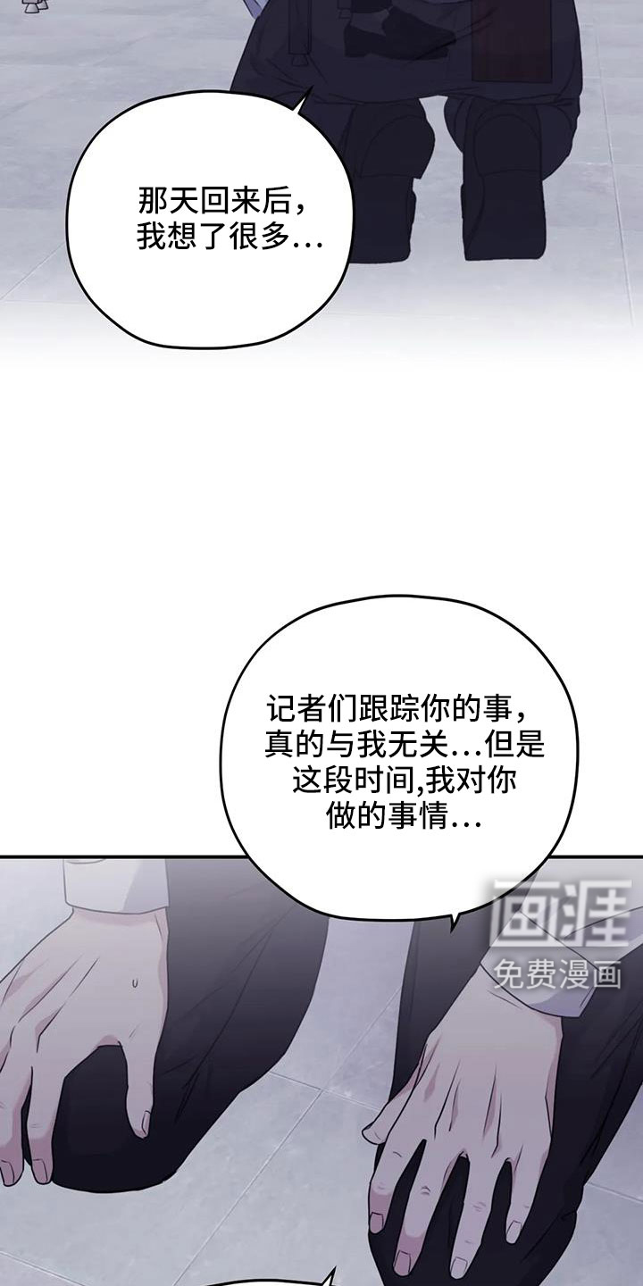 第118话23