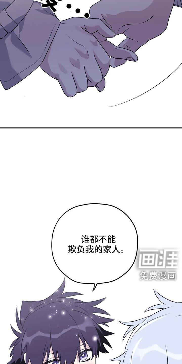 第118话32