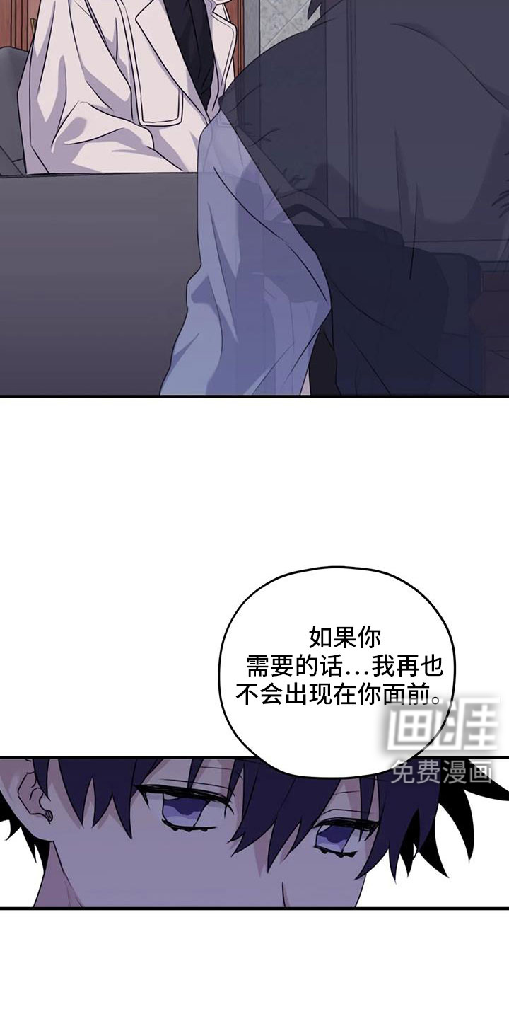 第118话26