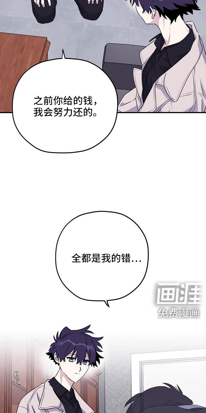 第118话25