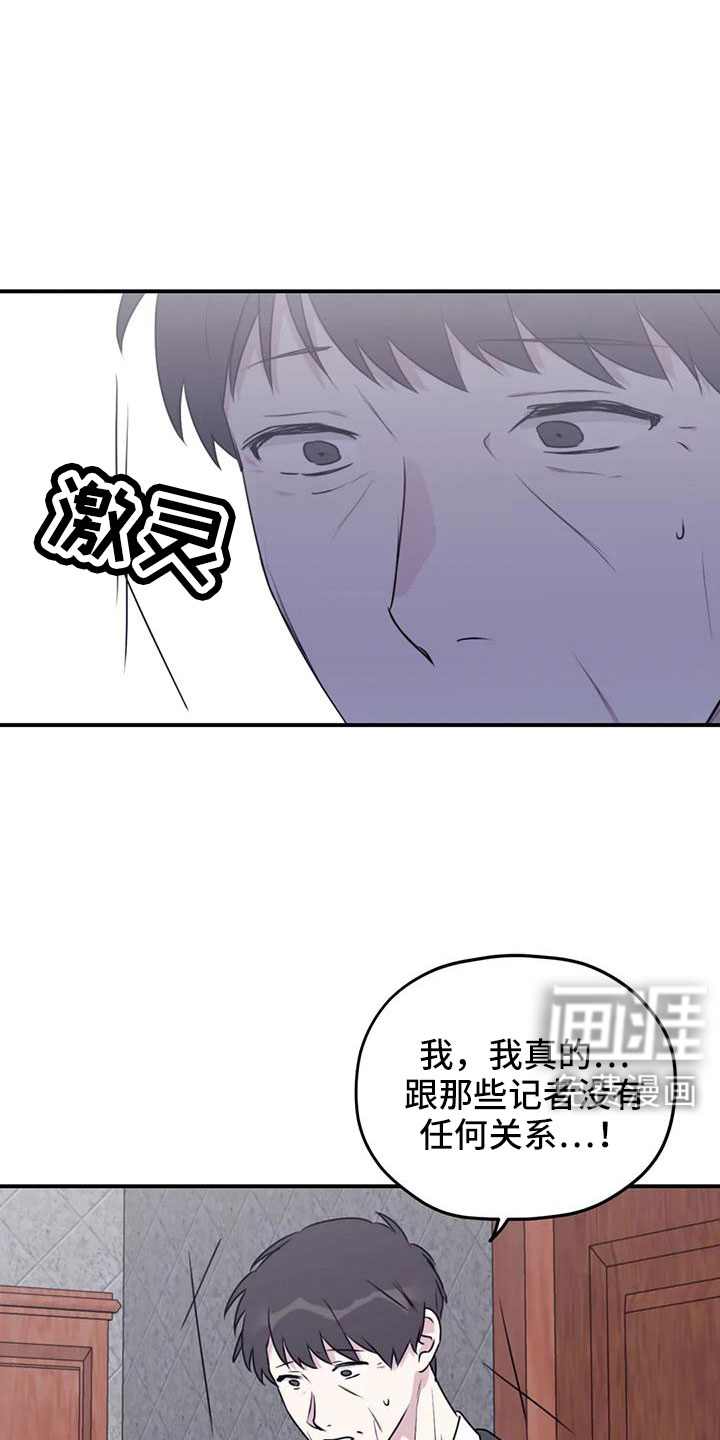 第118话17