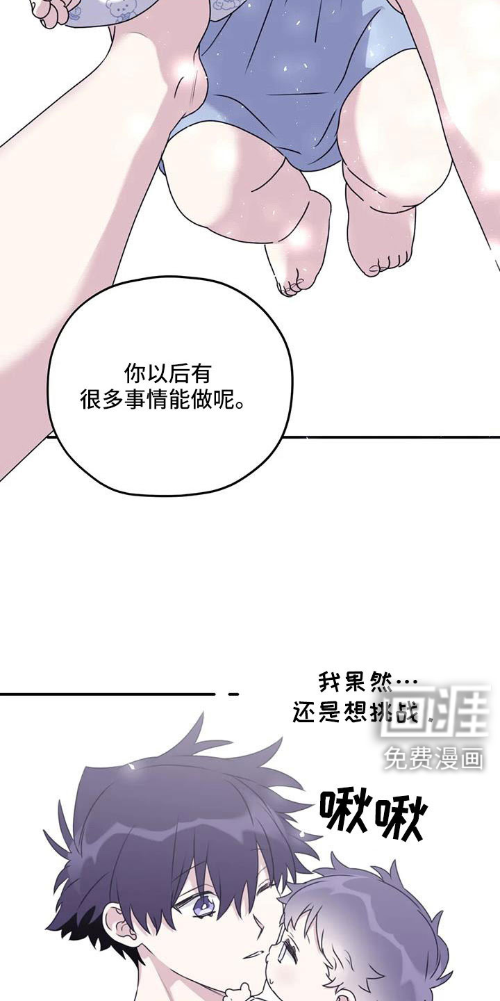第116话24