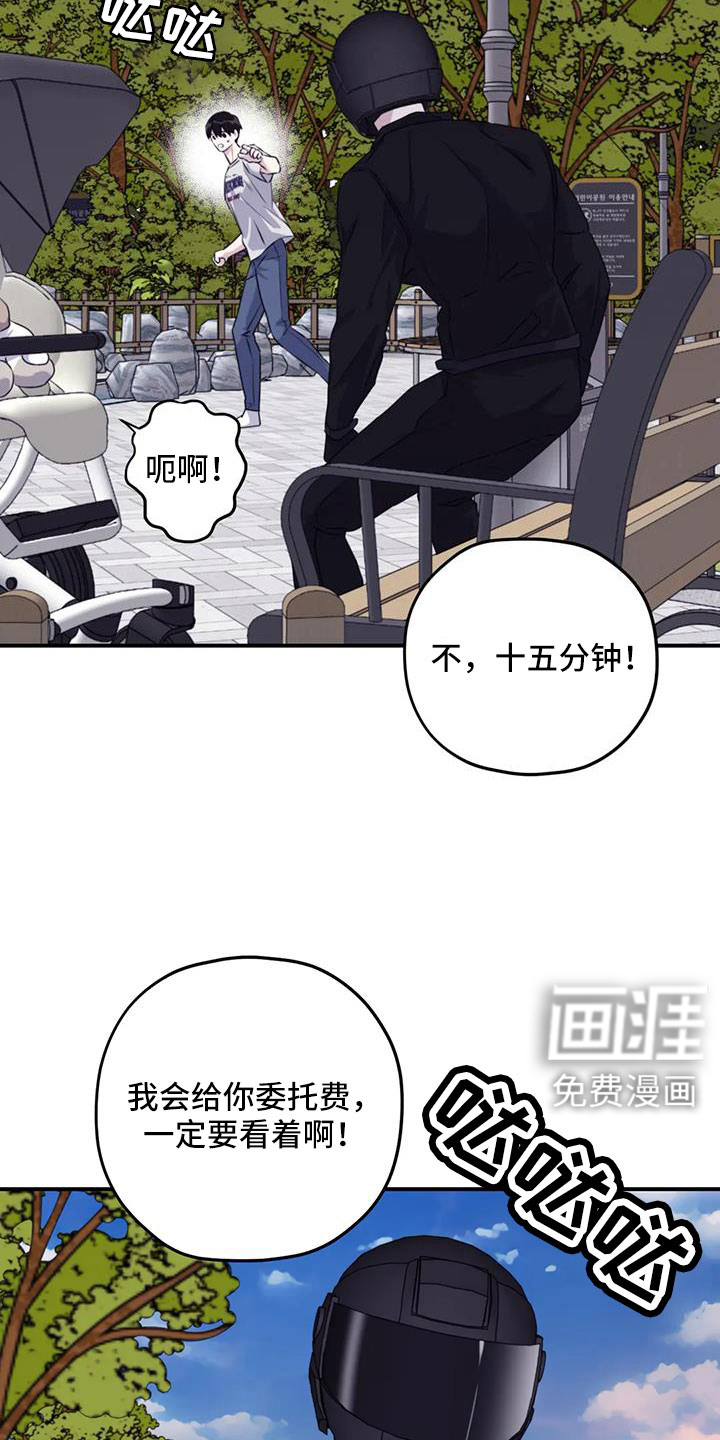 第114话15