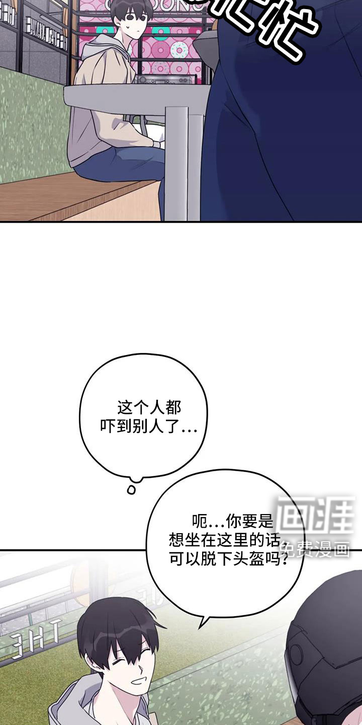 第113话22