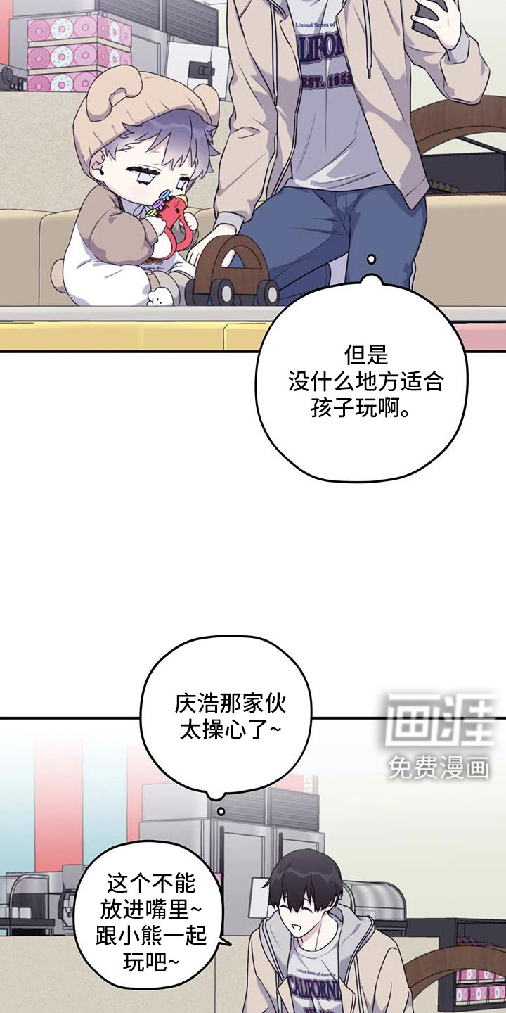第113话10