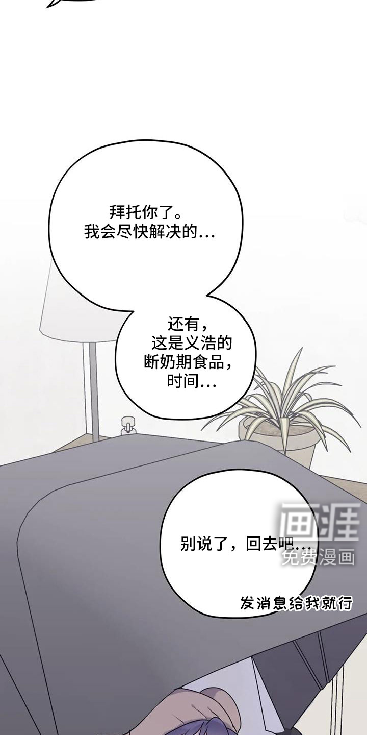 第113话6